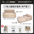 Inflatable Sofa Bed for Camping and Home Use